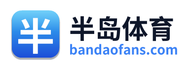 半岛体育 Logo